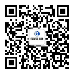 “拓新原人力”订阅号二维码